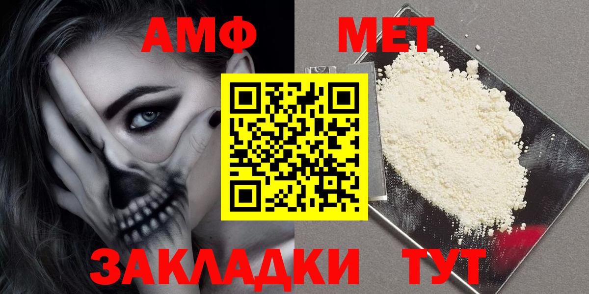 darknet формула  АМФ VHQ  Амфетамин  АМФЕТАМИН  Вход с VPN  Фрязино 