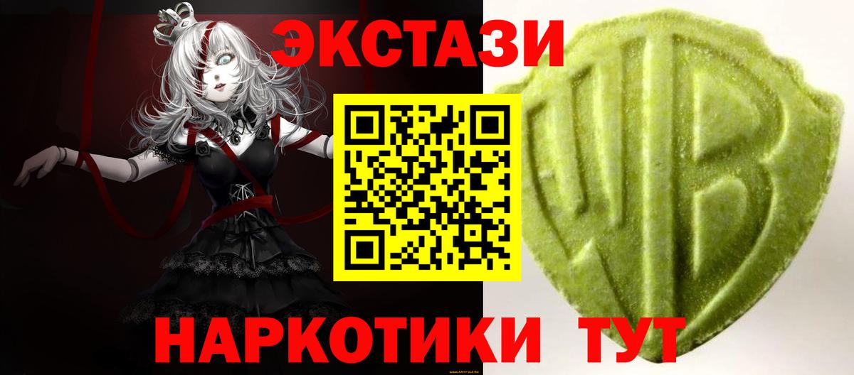 Ecstasy 280мг Фрязино