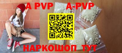 мяу мяу кристалл Краснознаменск