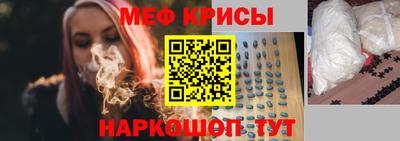 2c-b Краснокаменск