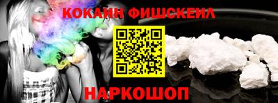 мяу мяу кристалл Краснознаменск