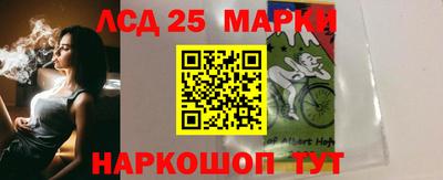 2c-b Краснокаменск
