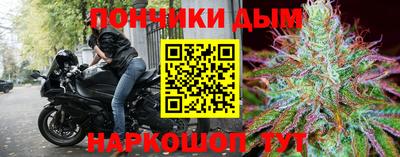 мяу мяу кристалл Краснознаменск