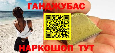 мяу мяу кристалл Краснознаменск
