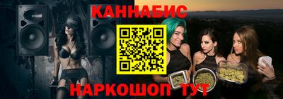 мяу мяу кристалл Краснознаменск