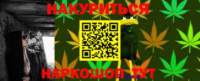 мяу мяу кристалл Краснознаменск