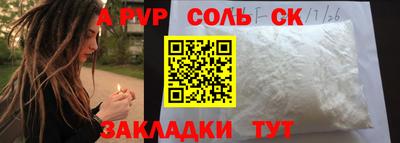 мяу мяу кристалл Краснознаменск