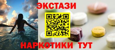 мяу мяу кристалл Краснознаменск
