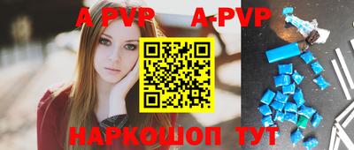 мяу мяу кристалл Краснознаменск