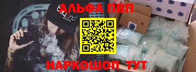 мяу мяу кристалл Краснознаменск