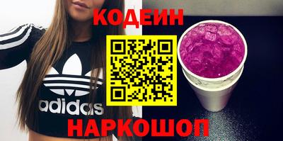 мяу мяу кристалл Краснознаменск
