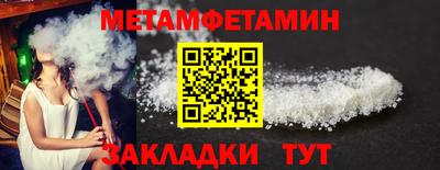 мяу мяу кристалл Краснознаменск