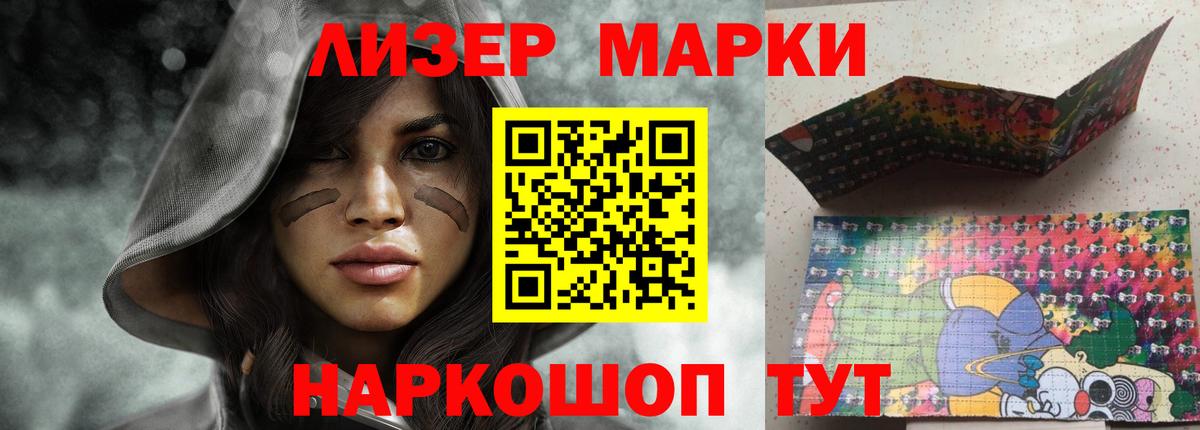 LSD-25 экстази ecstasy  Вход с VPN  LSD-25 экстази ecstasy  Фрязино 