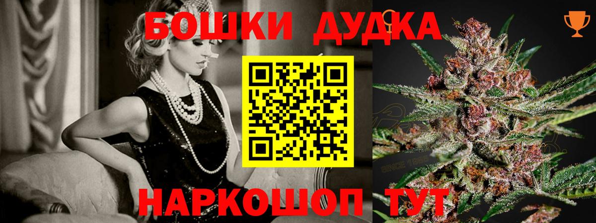 Бошки Шишки MAZAR  Конопля гибрид  Фрязино  Вход с VPN  Марихуана LSD WEED 
